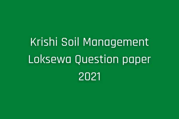 Krishi Soil Management Loksewa Question paper 2021