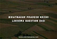 Biratnagar Pradesh krishi Loksewa Question 2021