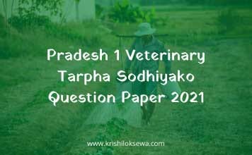 Pradesh 1 Veterinary Tarpha Sodhiyako Question Paper 2022