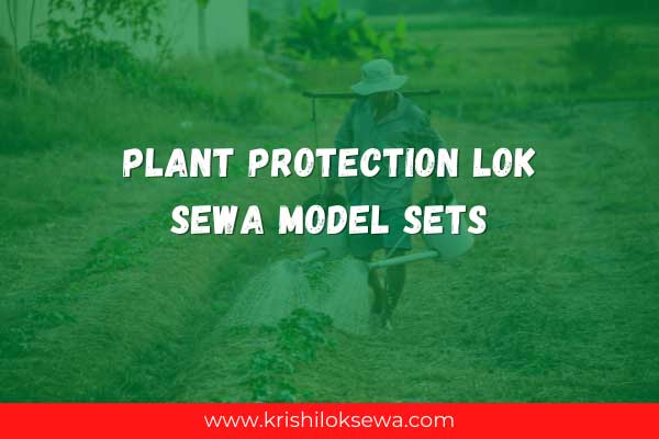 Plant Protection Lok Sewa Model Sets 2021 