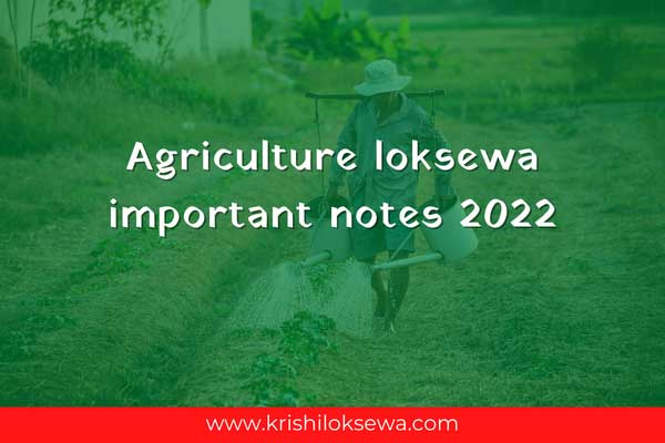 Agriculture loksewa important notes 2022