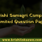 Krishi Samagri Company Limited Question Paper